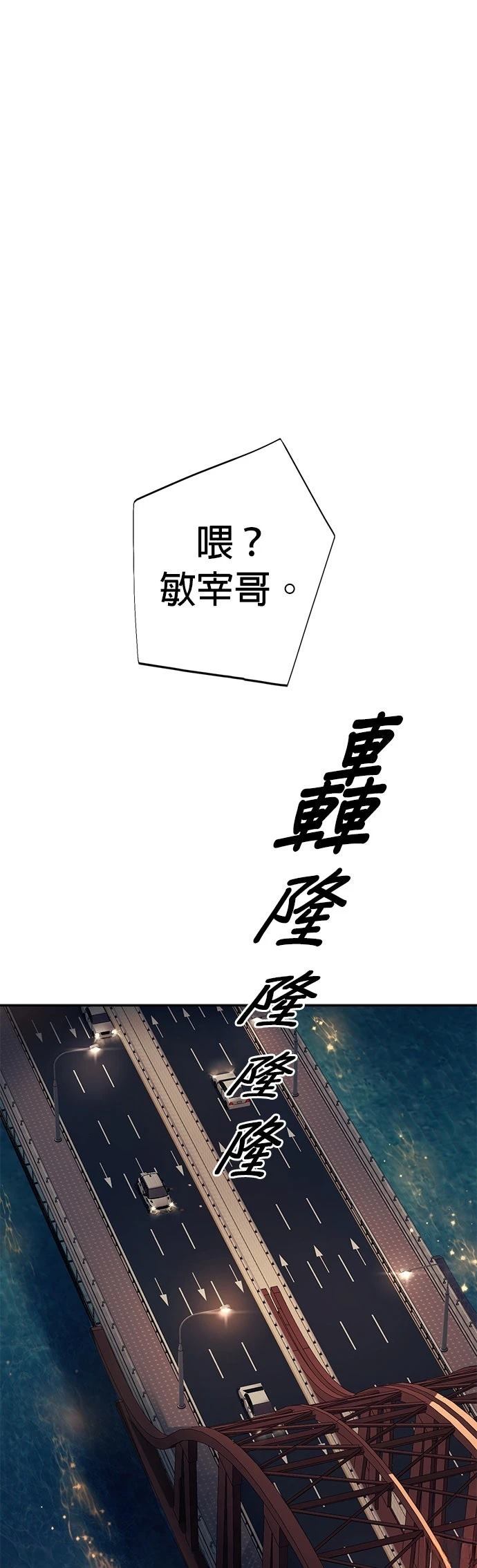 第11话61