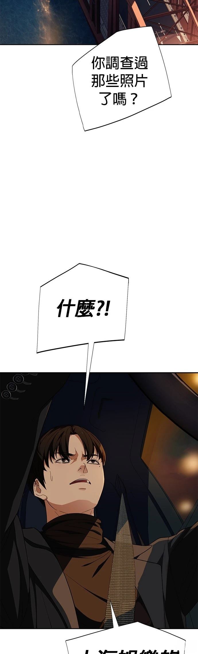 第11话62