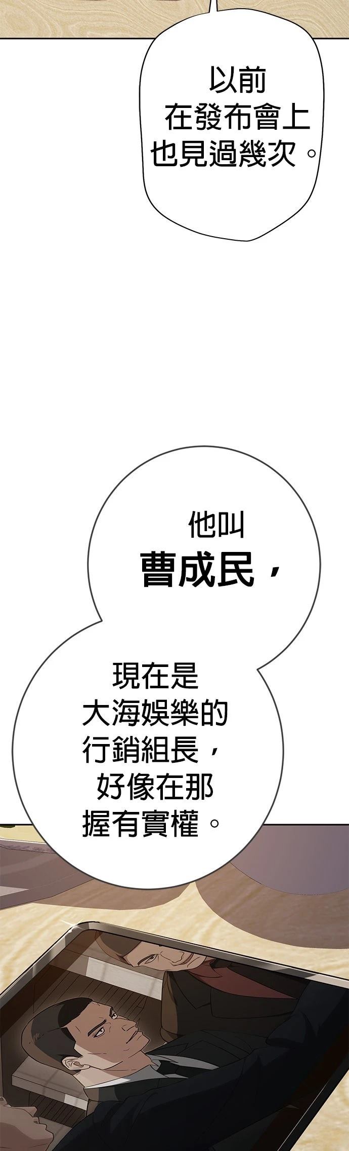 第11话64
