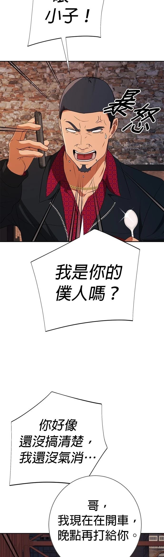 第11话67