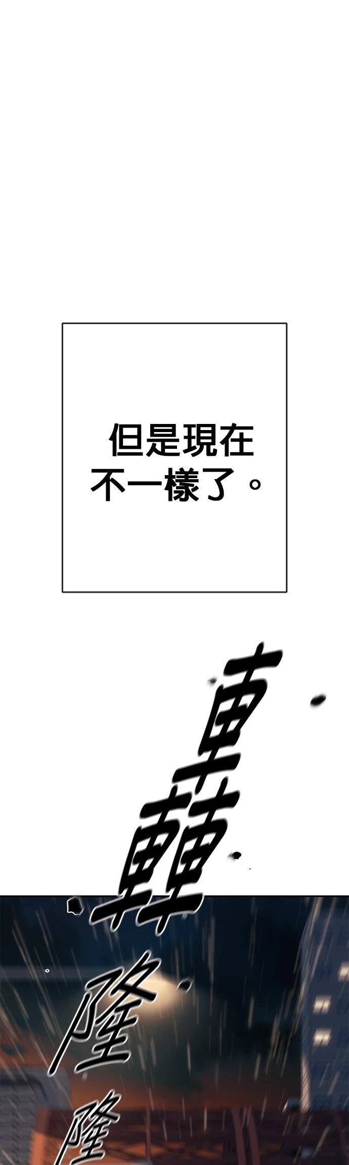 第11话78