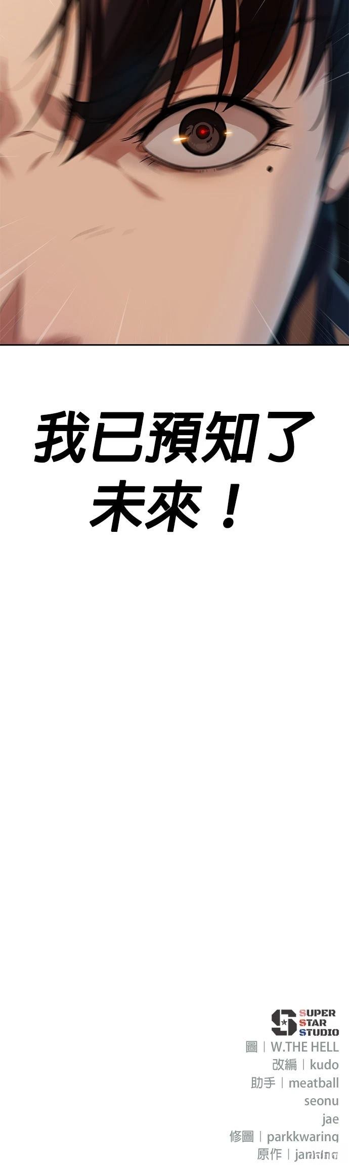 第11话81