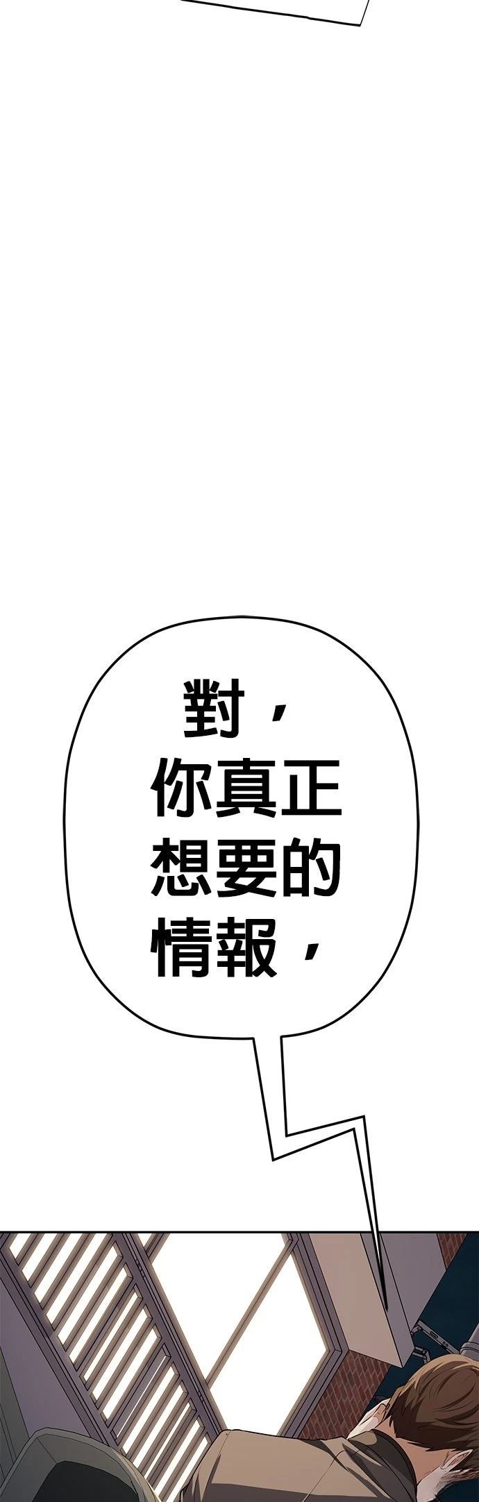 第12话10