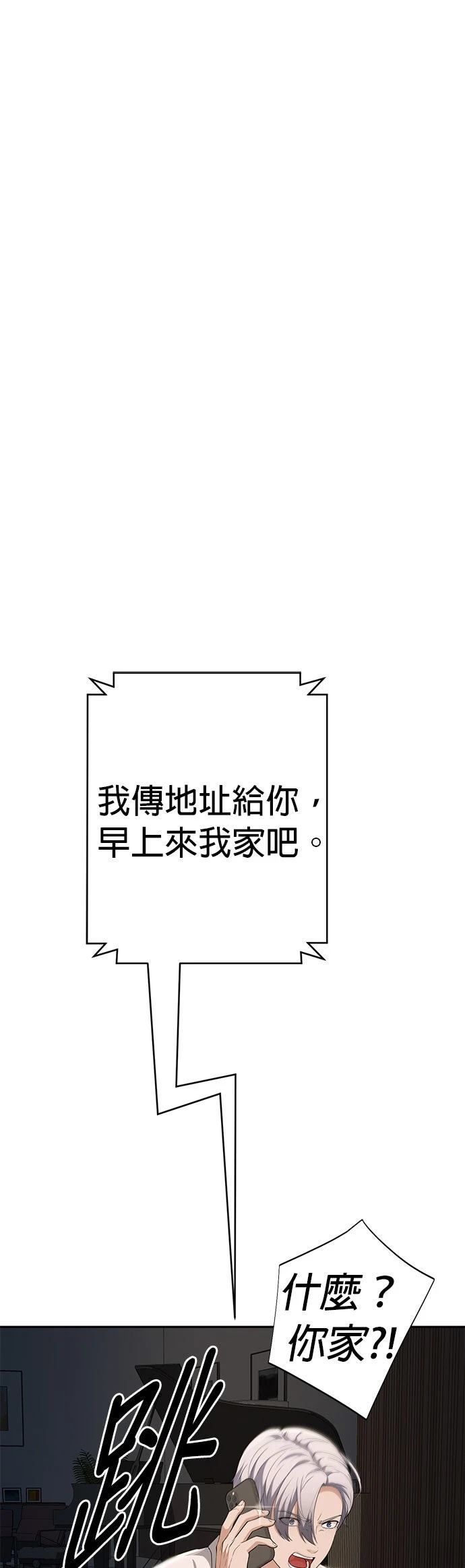 第12话13