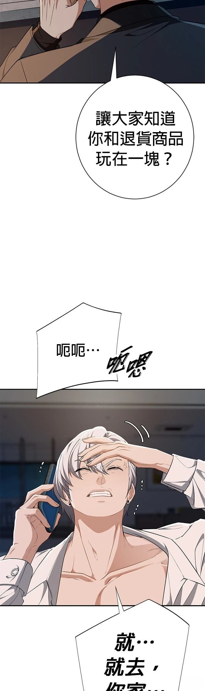 第12话15