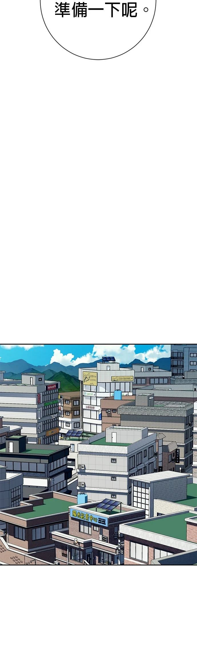 第12话17