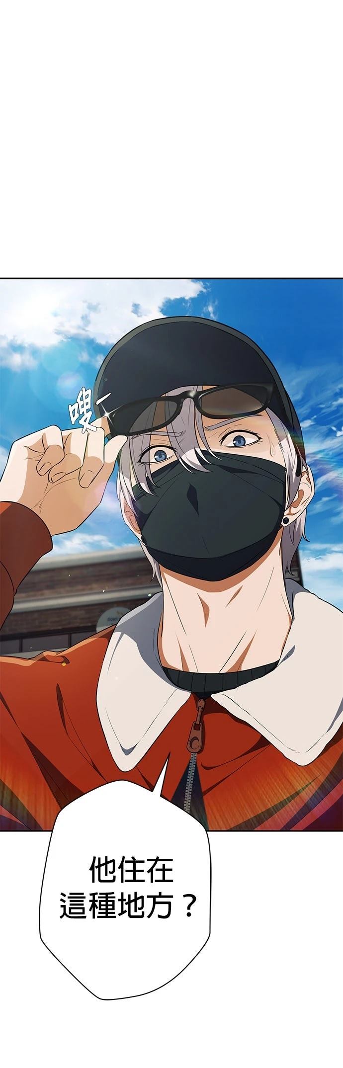 第12话20