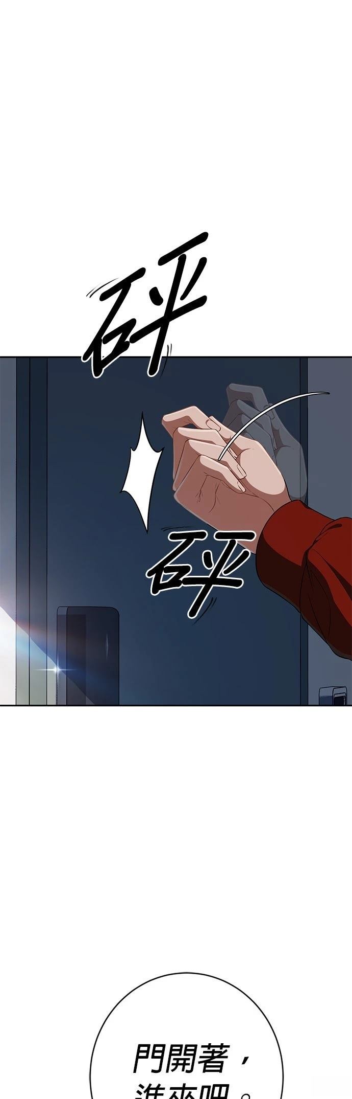 第12话21