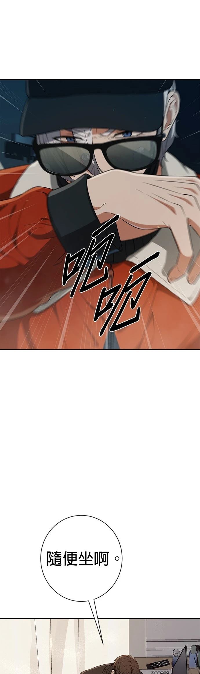 第12话25