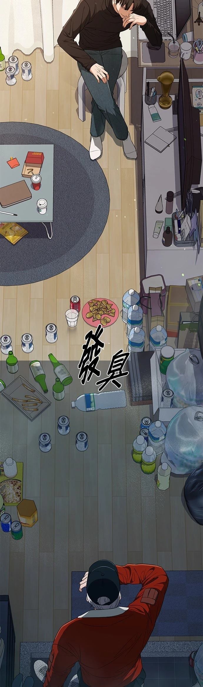 第12话26