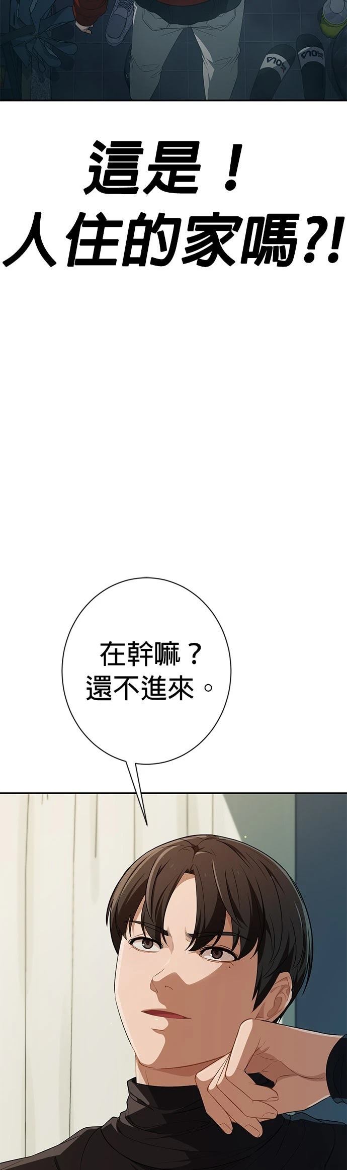 第12话27