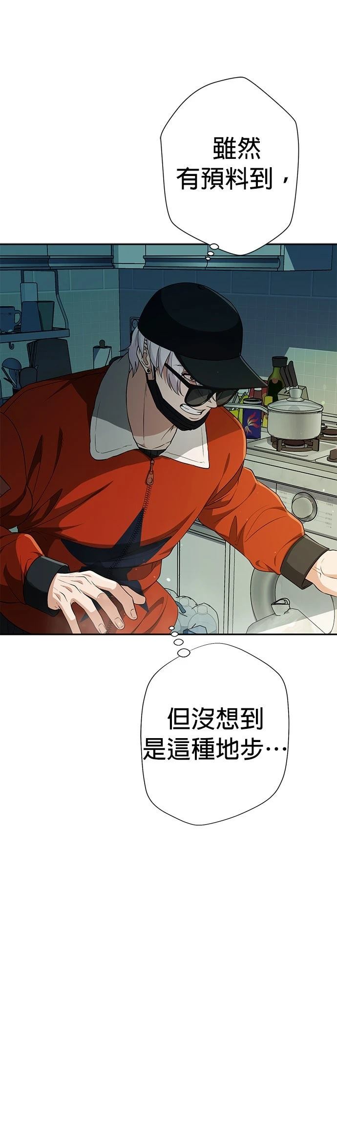 第12话29