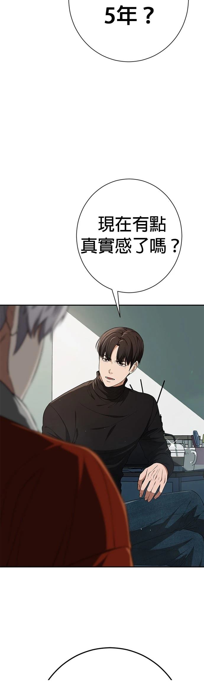 第12话34