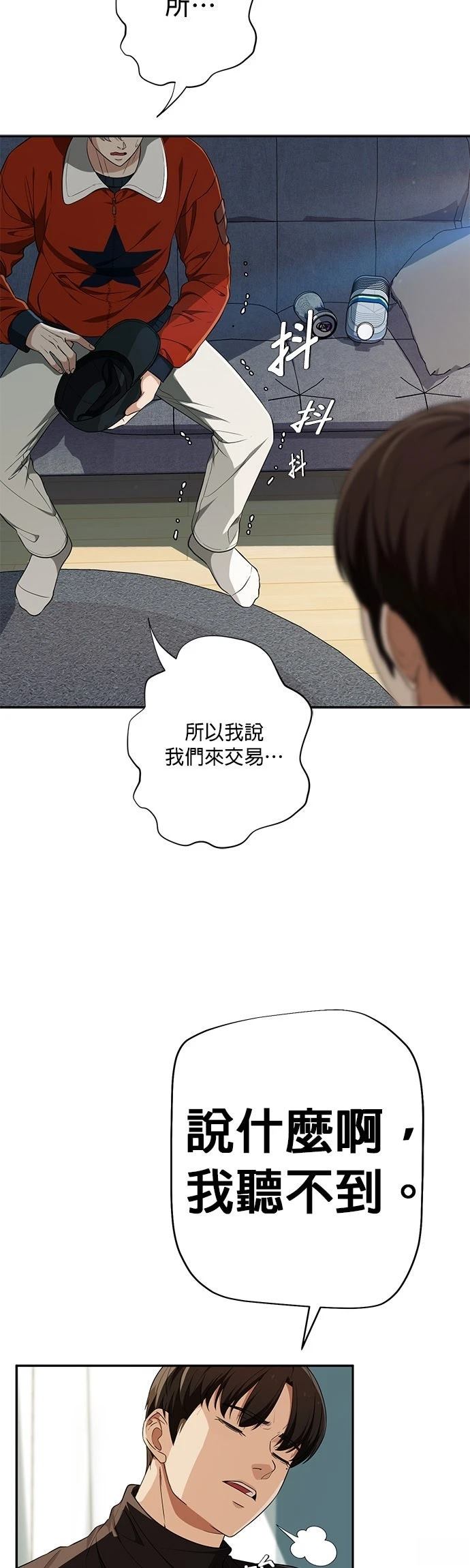 第12话37