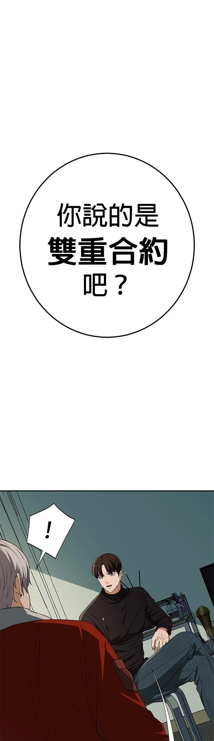 第12话42