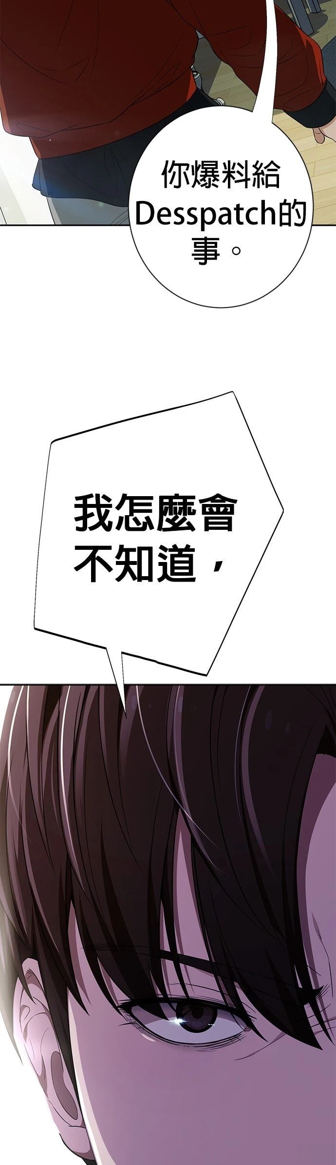 第12话43
