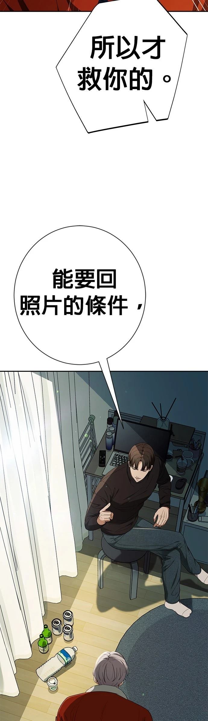 第12话45