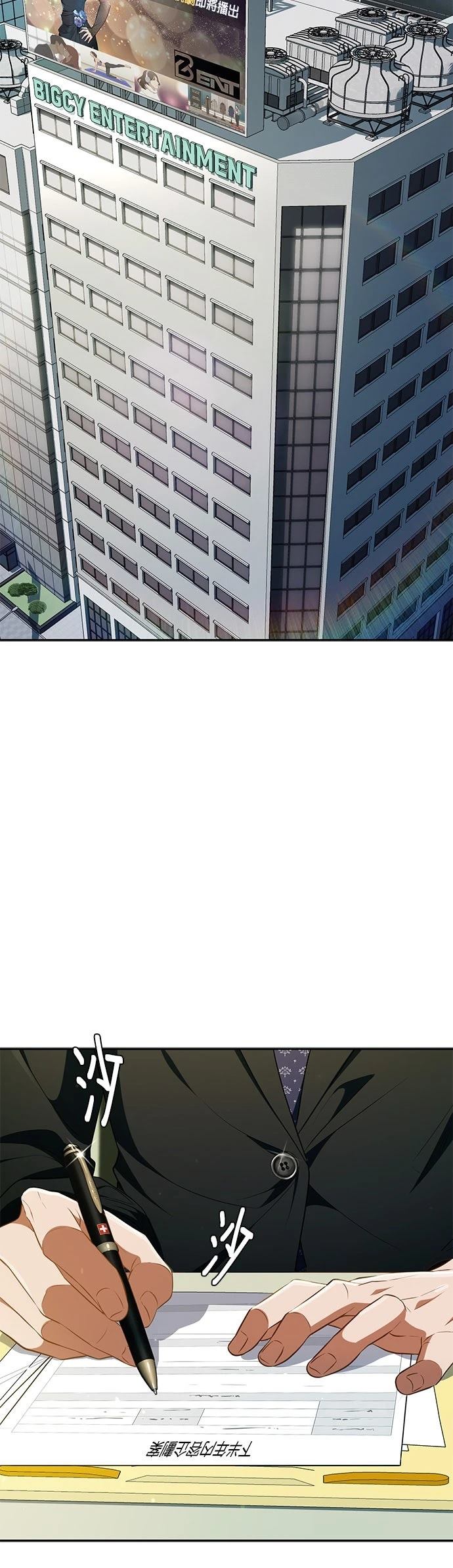 第12话47