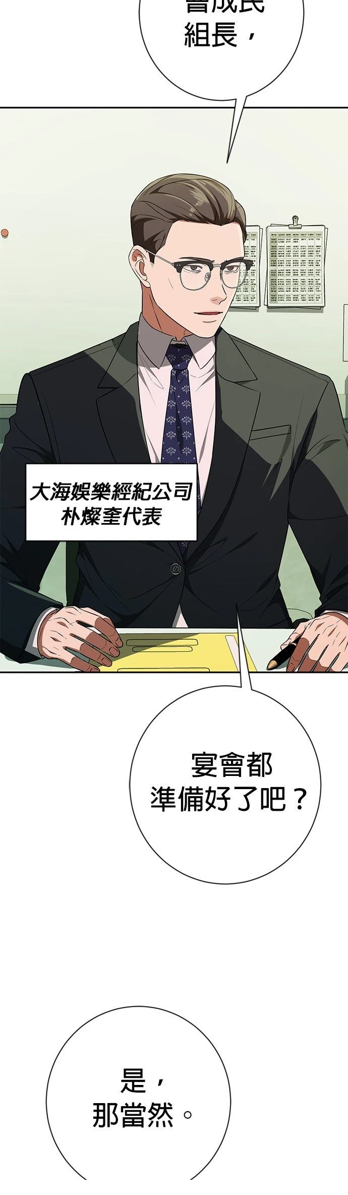 第12话49