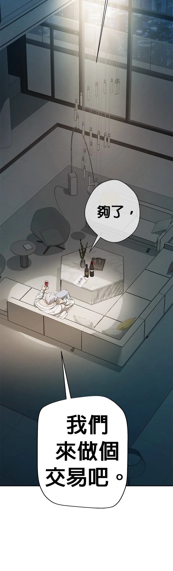 第12话5