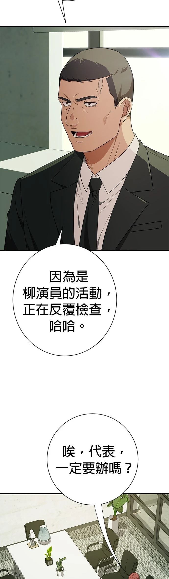 第12话50