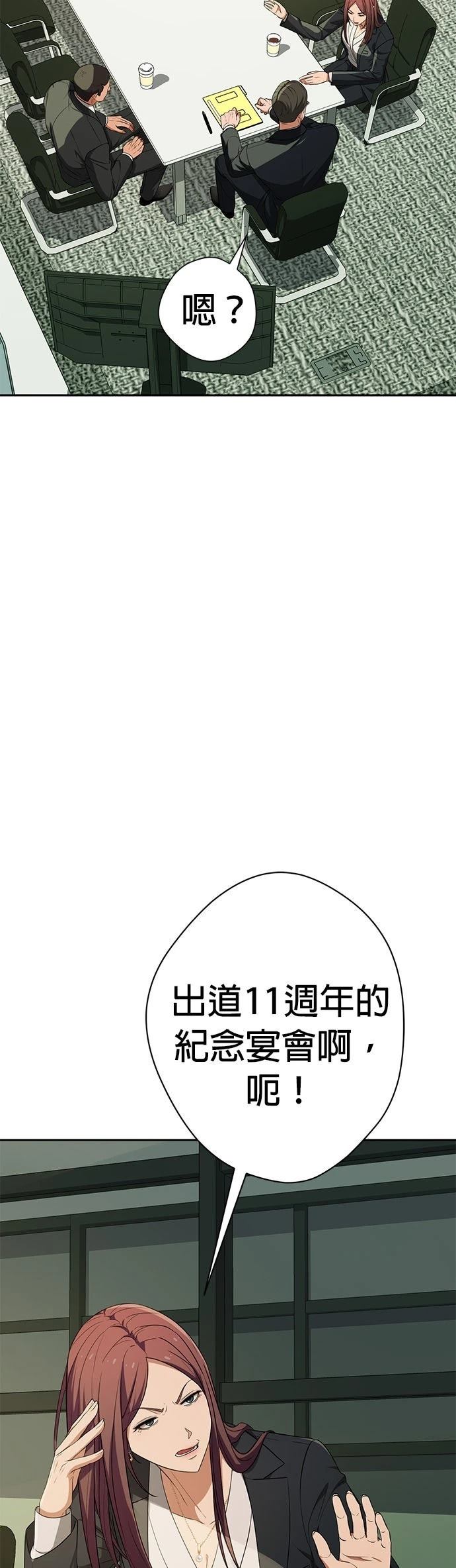 第12话51
