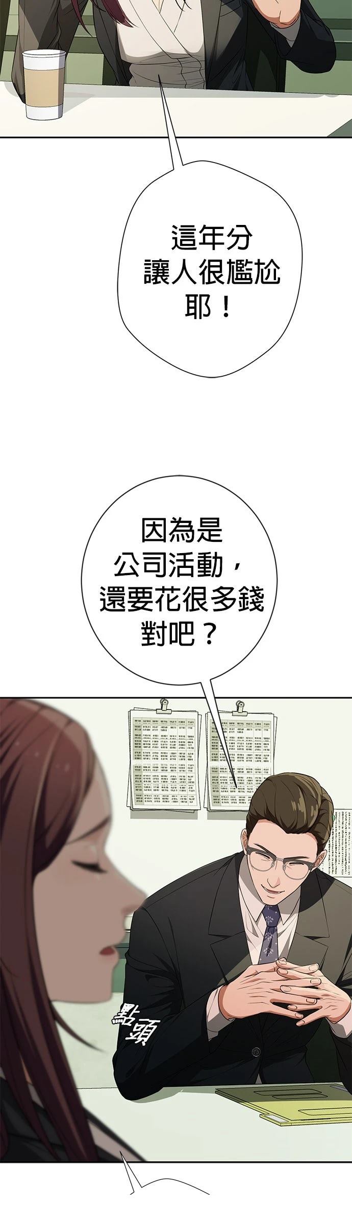 第12话52