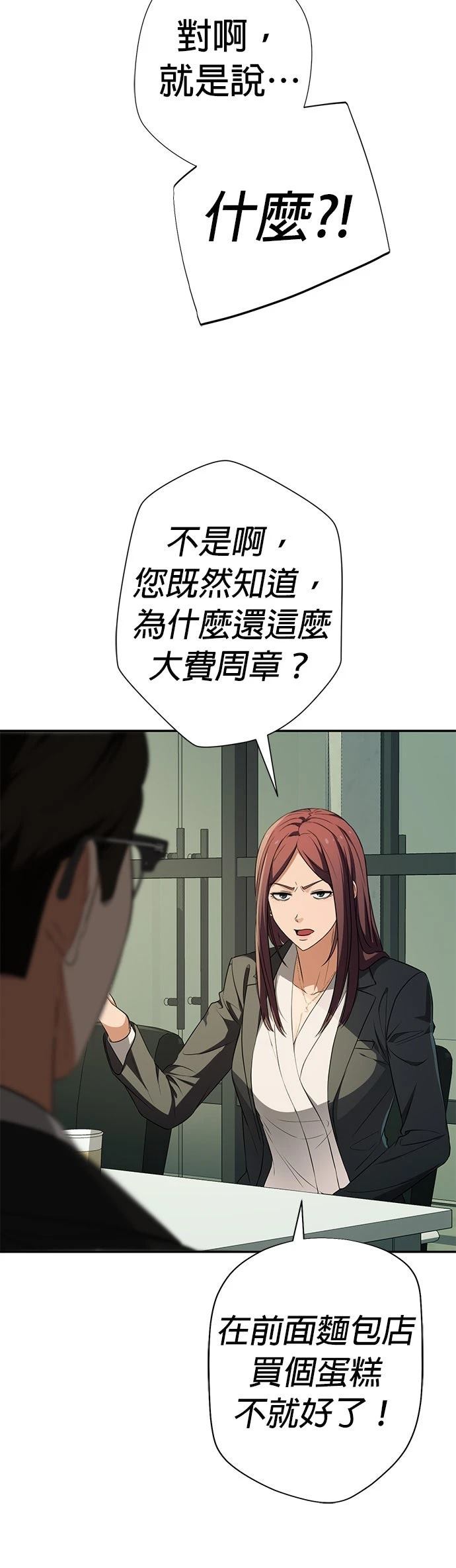 第12话53