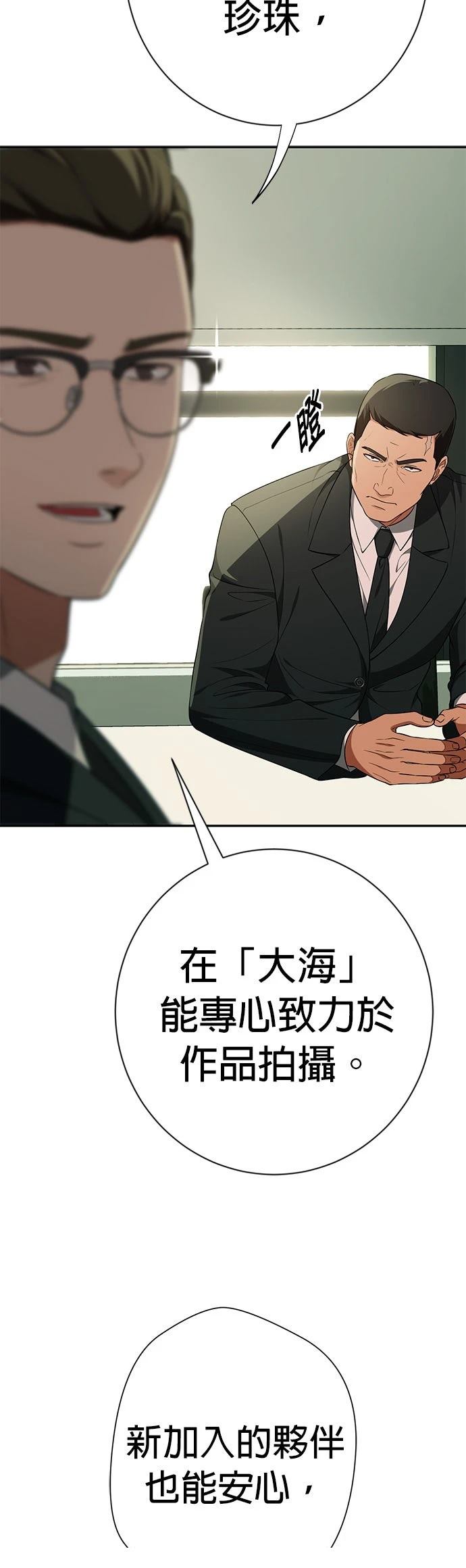 第12话55