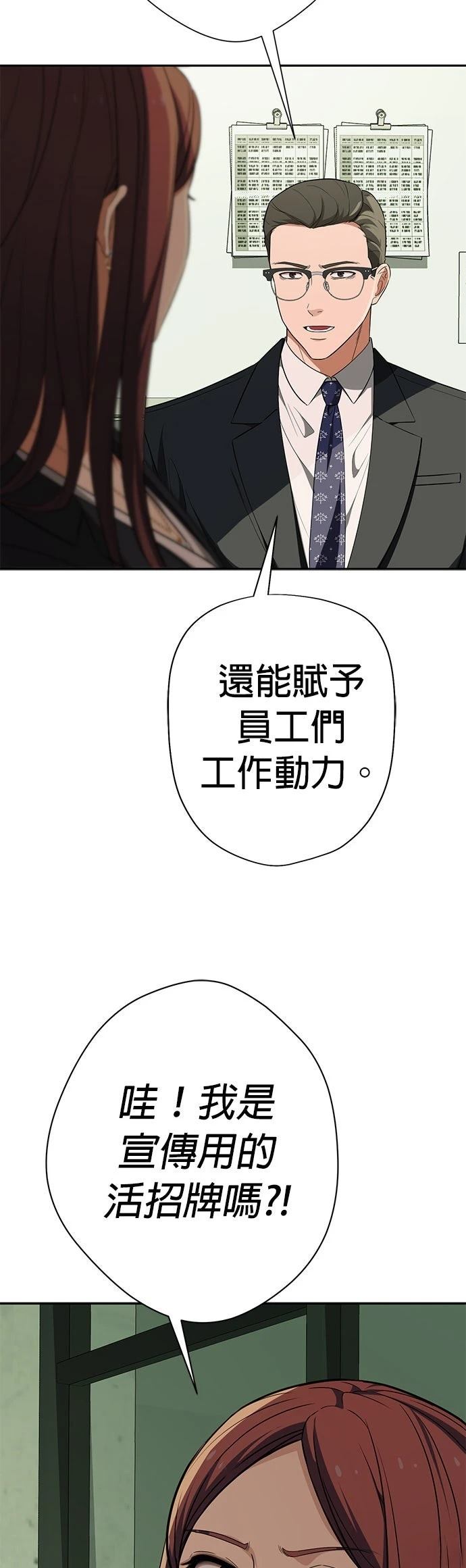 第12话56