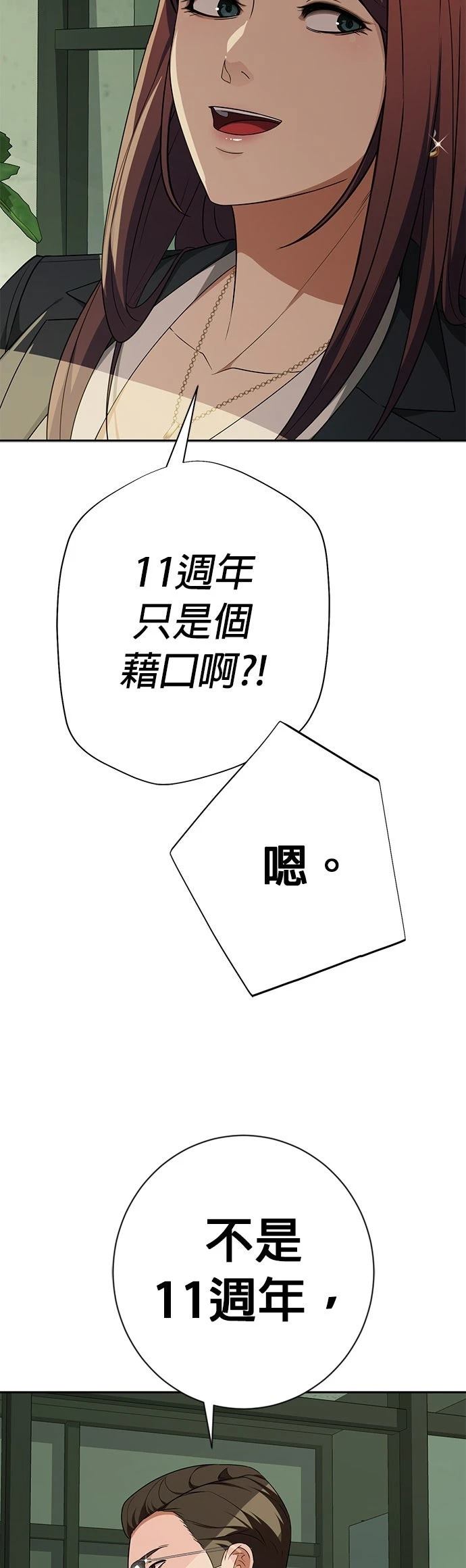 第12话57