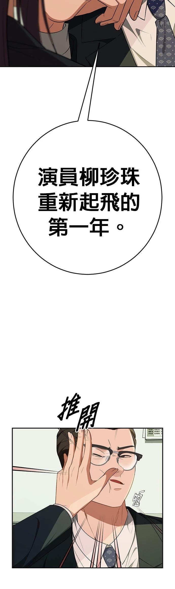 第12话59