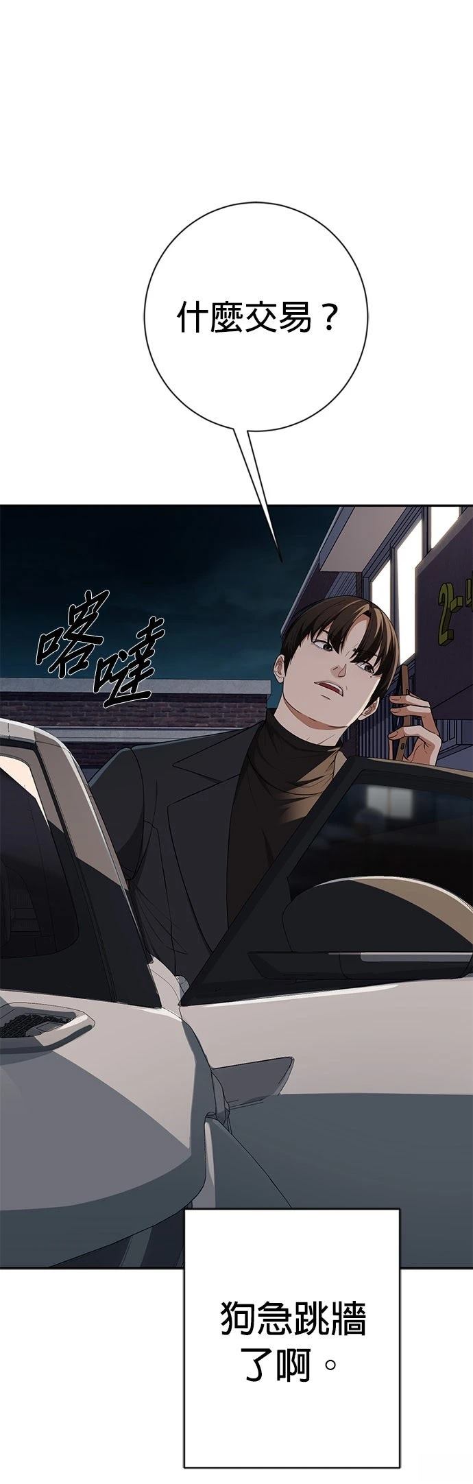 第12话6