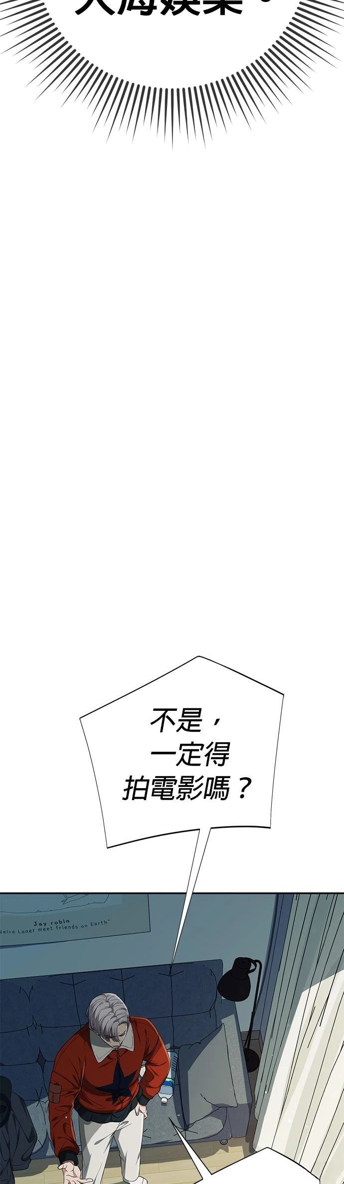 第12话63
