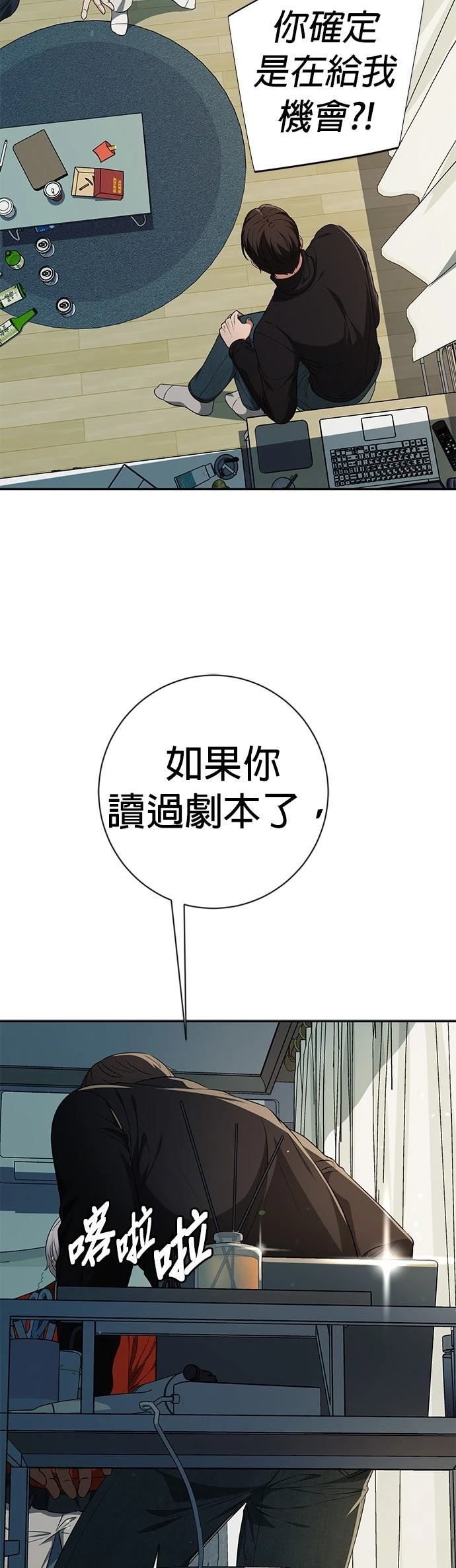 第12话64