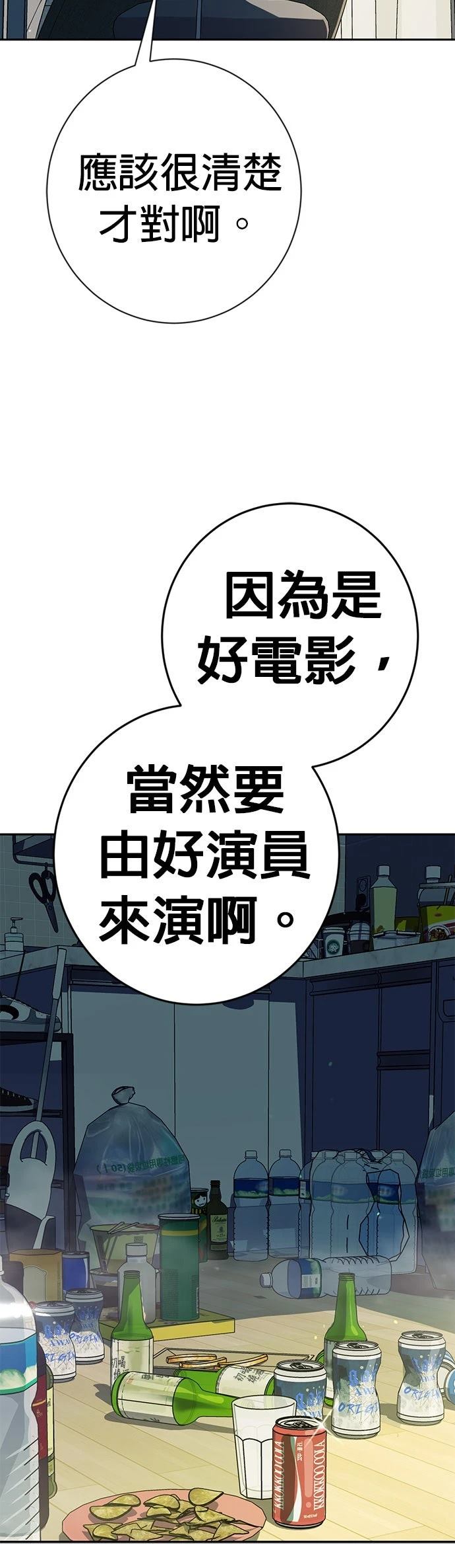 第12话65