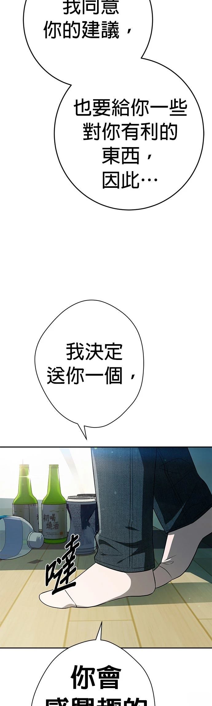 第12话69