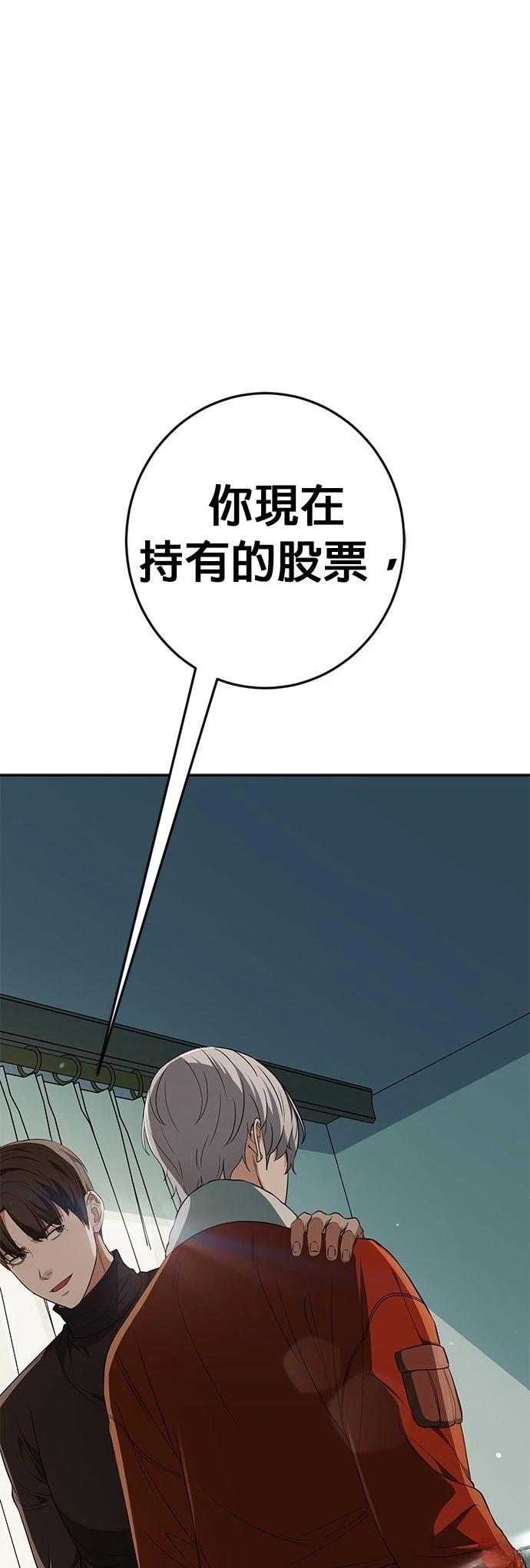 第12话72