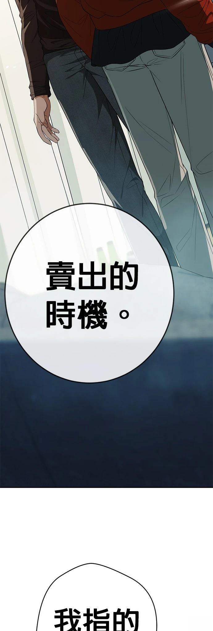 第12话73