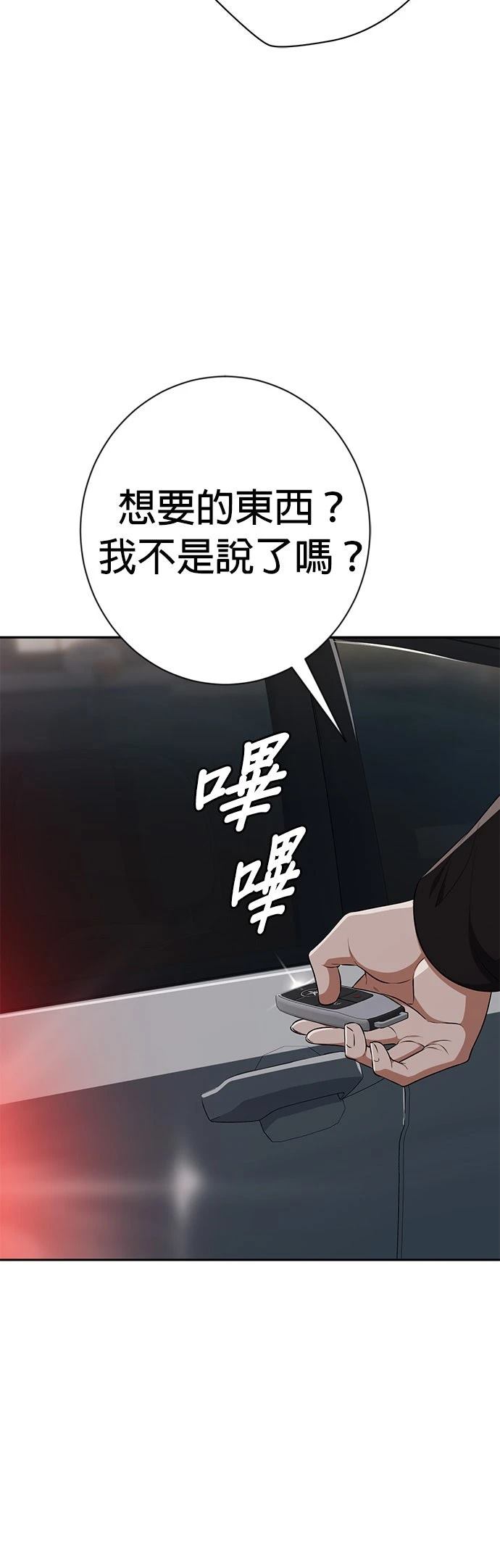 第12话8