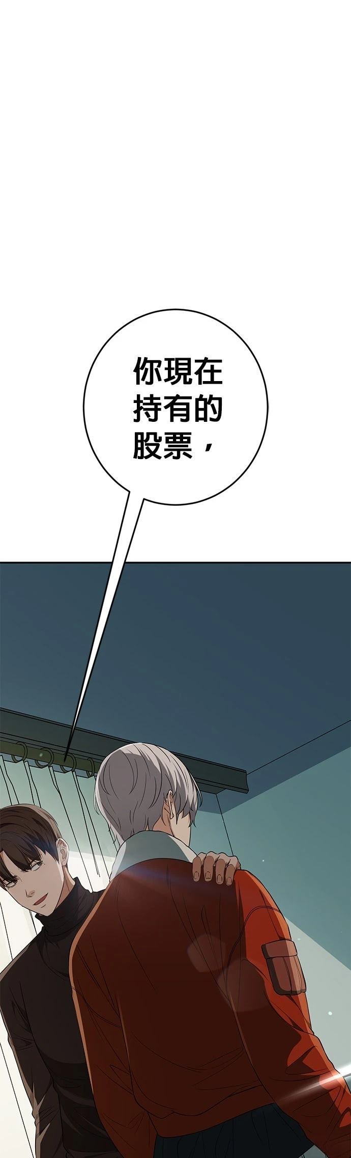 第13话0
