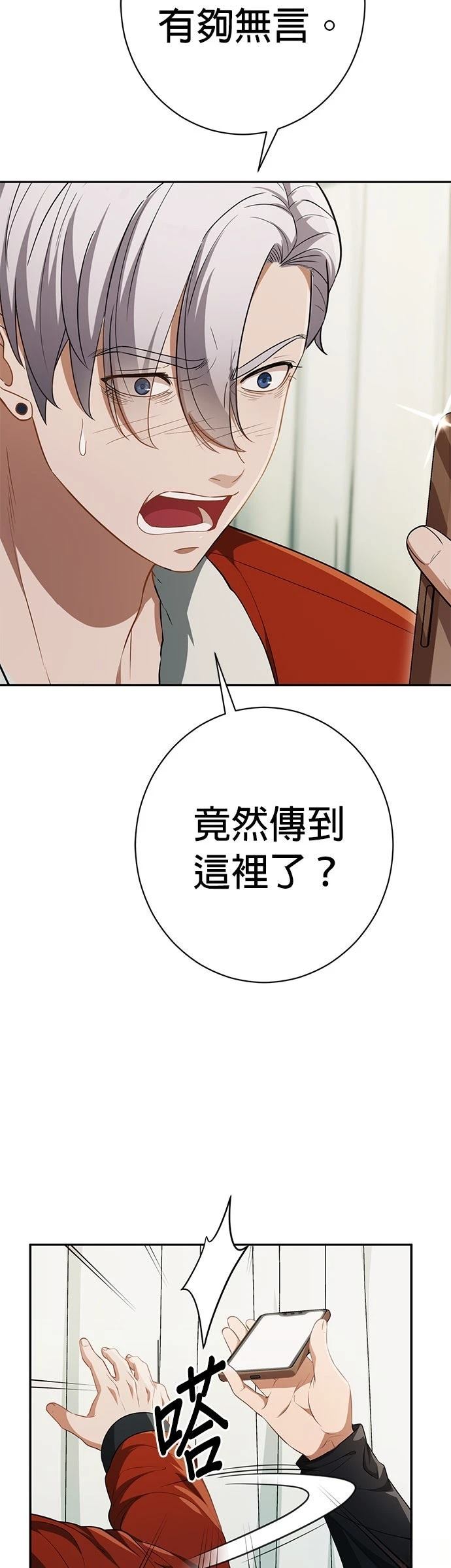 第13话10