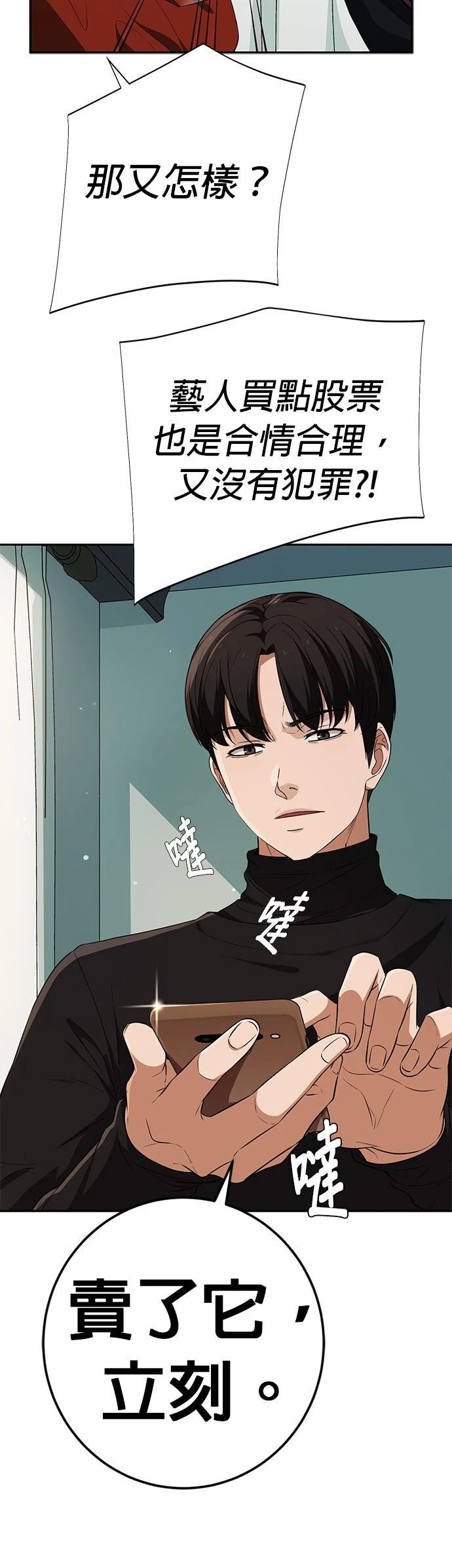 第13话11