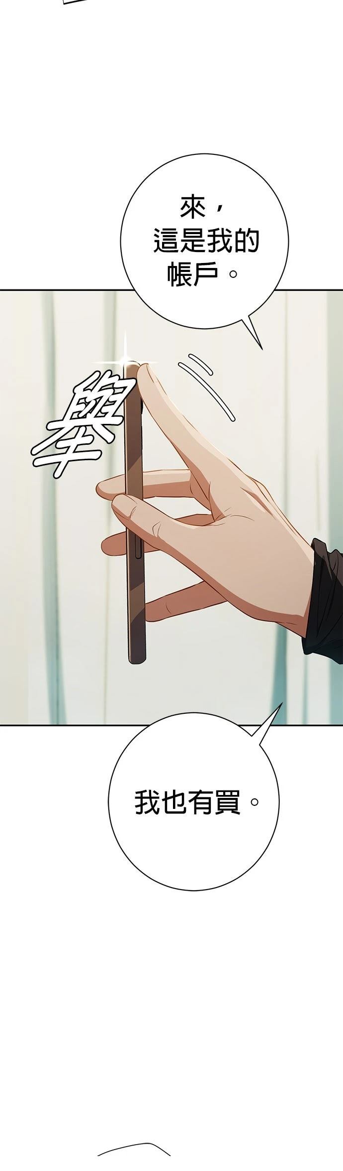 第13话13
