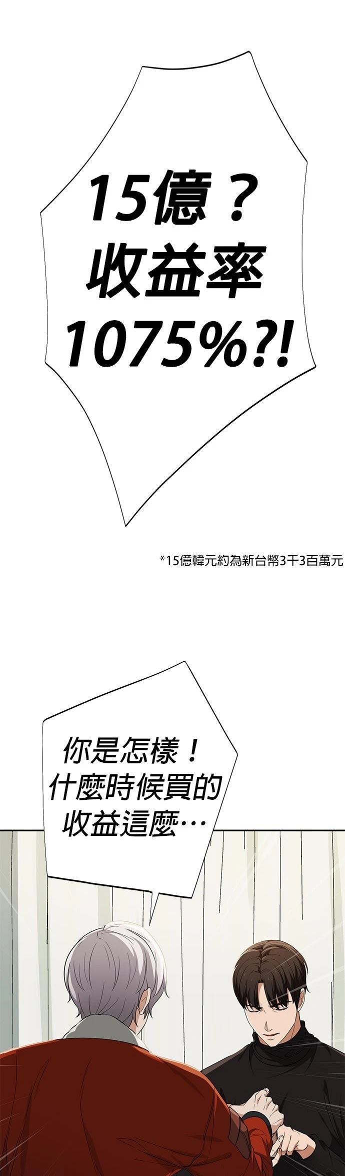 第13话15