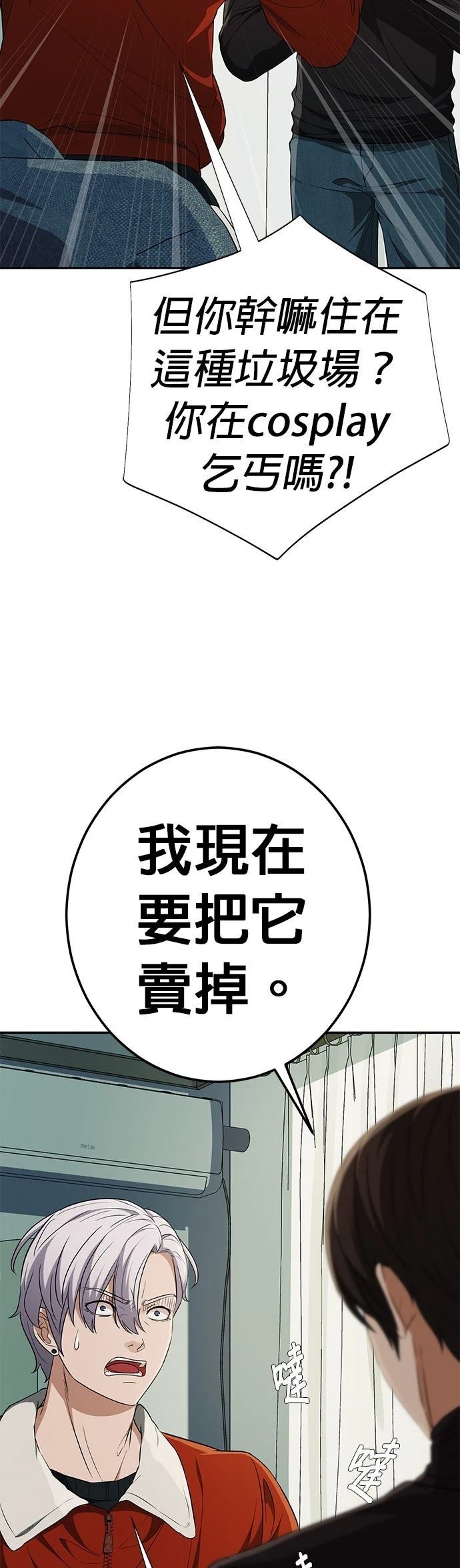 第13话16
