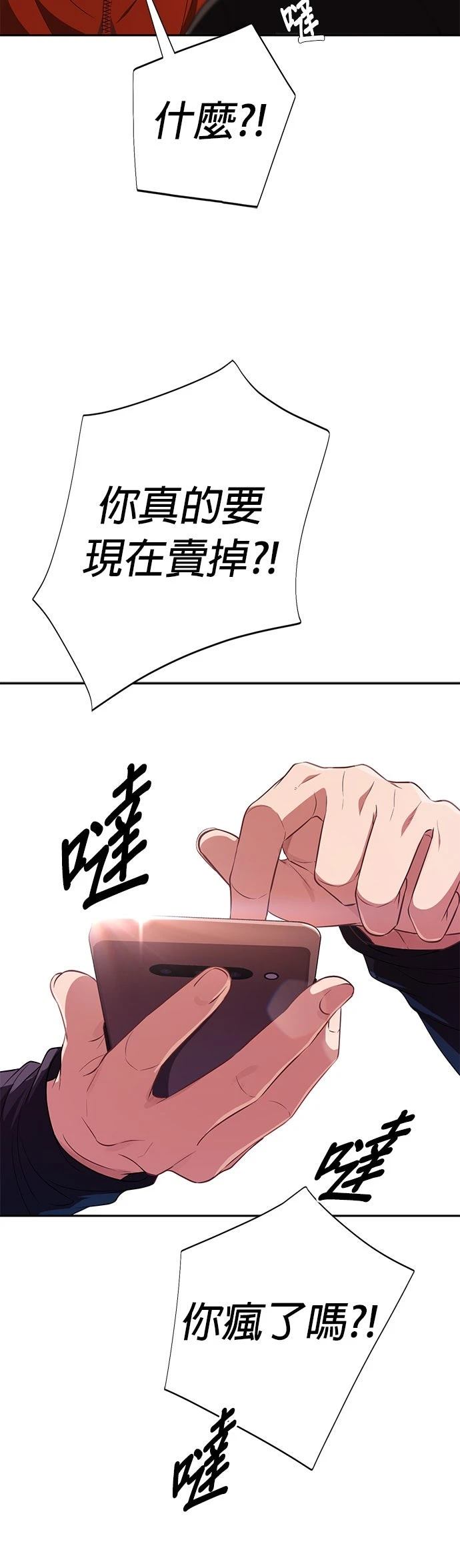 第13话17