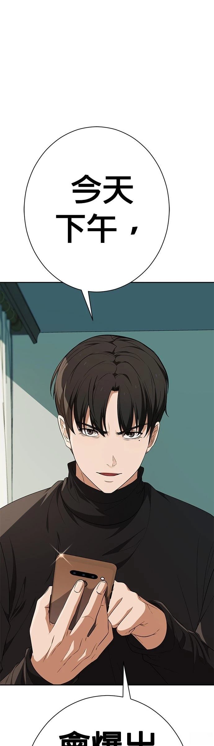 第13话18