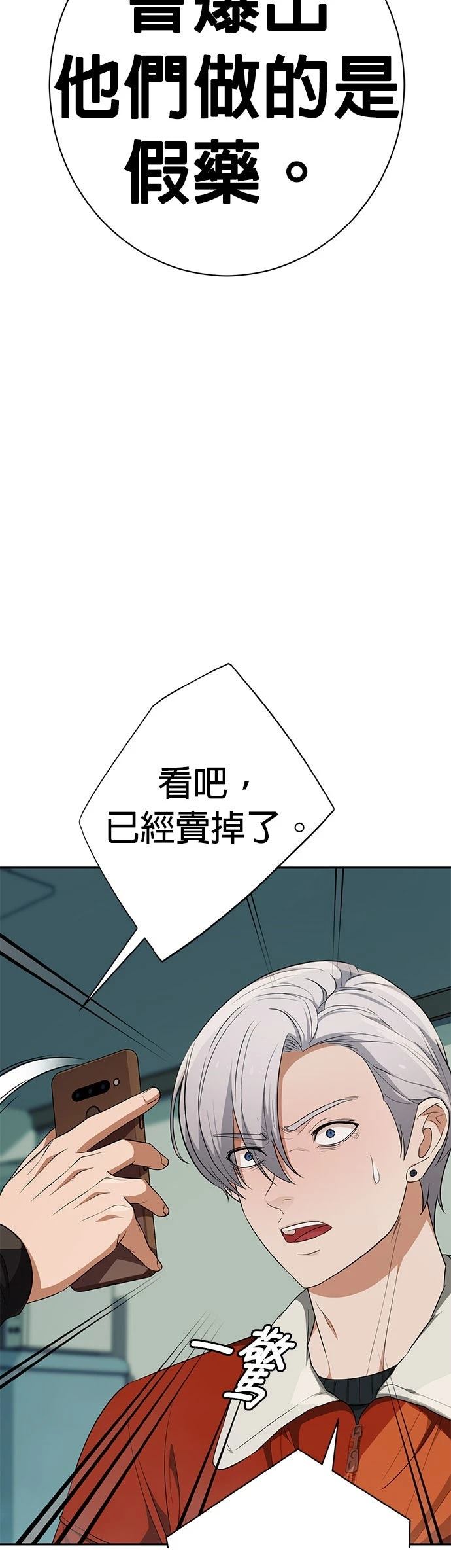 第13话19