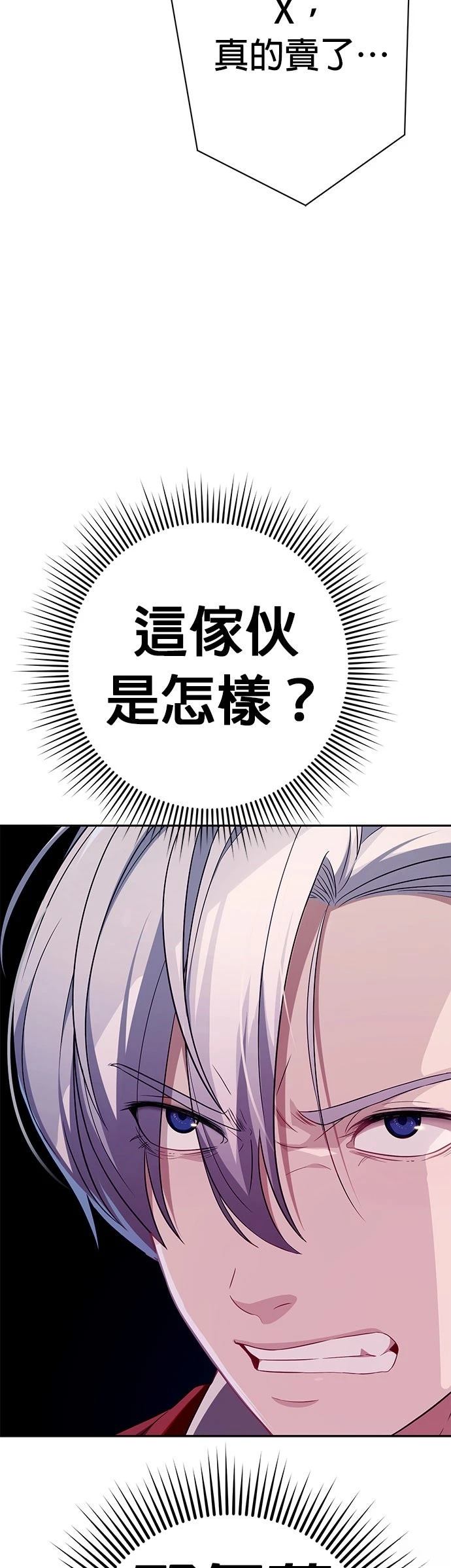 第13话20